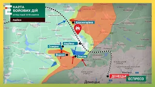 💥Карта боевых действий: Авдеевка не стала вторым Бахмутом, ATACMS по аэродромам|Период 12-18 октября