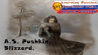 A.S. Pushkin. Blizzard. YATY.