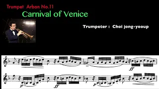 트럼펫 Carnival of Venice/베니스의 축제/Trumpet 최종엽