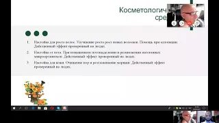 Подготовка одаренных кадров в Фармакологии и Фармации