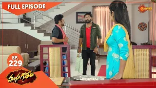 Hamsageetham - Ep 229 | 10 Jan 2022 | Gemini TV Serial | Telugu Serial