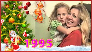 Счастливые 90-е! Новый 1995 ГОД! 6ч. Как МЫ ВСТРЕЧАЛИ! Танцы в ПОДЪЕЗДЕ!