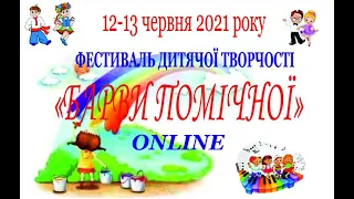 Хореографічний колектив «Драйв» м Гайворон