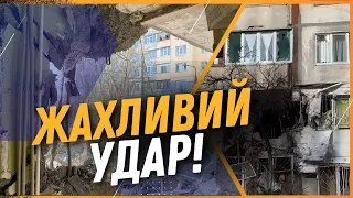 ЕКСТРЕНО! Росіяни ВГАТИЛИ з артилерії по ЖИТЛОВИХ КВАРТАЛАХ у Херсоні. Є ПОРАНЕНІ