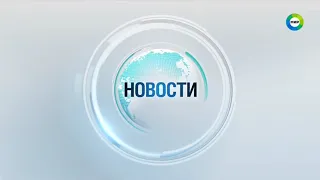 Часы и начало выпуска новостей (Мир +4, 24.04.2019)