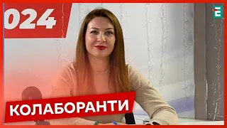 😡Зрадила Україну, щоб ОБСЛУГОВУВАТИ російських солдатиків | Колаборанти за 30 квітня