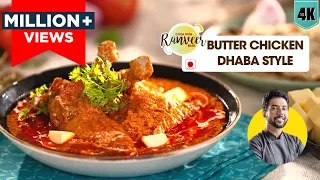 Butter Chicken Dhaba style | ढाबे जैसा बटर चिकन | Butter Chicken recipe | Chef Ranveer Brar