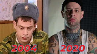 СЕРИАЛ СОЛДАТЫ , 16 ЛЕТ НАЗАД , ТОГДА И СЕЙЧАС | SERIES SOLDIERS, 16 YEARS AGO, THEN AND NOW