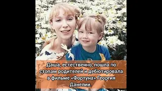 «Я не успела спросить у неё, как жить…» -Дарья Мороз о нелепой смерти мамы, актрисы Марины Левтовой.