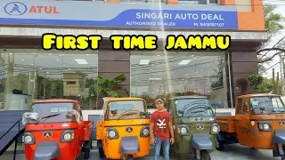 New Atul Gem Cargo 600cc Diesel bs6 review | Jammu three wheeler | Atul gem cargo jammu