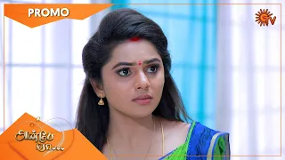 Anbe Vaa - Promo | 09 March 2022 | Sun TV Serial | Tamil Serial