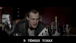 АНТОН БЫК, КЕПА ДВИЖЕНИЯ,ЮРА БОРИСОВ В ФИЛЬМЕ БЫК 2019