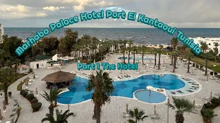 Marhaba Palace Hotel, Port El Kantaoui, Tunisia, Part 1 The Hotel
