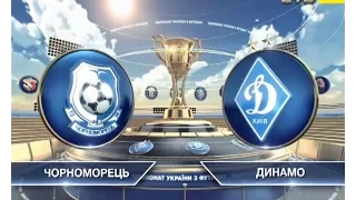 Черноморец - Динамо - 1:1. Обзор матча