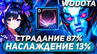 ОТ 0 УРОНА ДО ВАНШОТА ОДИН ШАГ... / VENGEFUL SPIRIT ИНТЕЛЛЕКТ / WORLD OF DOTA