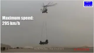 Russian Mil  MI 26 helicopter: The real workhorse helicopter lifting another giant US helicopter