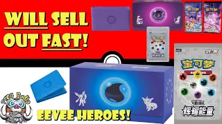 Ridiculous New Eevee Heroes Products Will Sell Out VERY FAST! Shining Energy! (Pokemon TCG News)