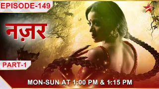 Nazar | नज़र | Episode 149 | Part 1