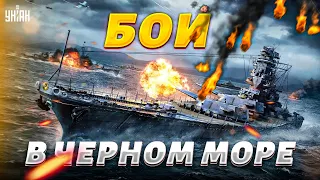 Война в Черном море. Киев больно ударил по России, флоту кирдык