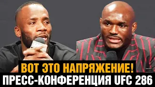 Усмана заклинило! Пресс-конференция Эдвардс - Усман 3 перед боем на UFC 286 / Битвы взглядов