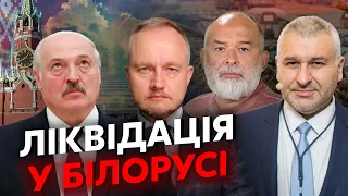 ⚡️ФЕЙГІН, ШЕЙТЕЛЬМАН, АЗАРОВ – Путін покарав Лукашенка. Кремль у ярості. Наказ ввести війска