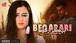 BEQARARI | NAJAF ALI | Only On KTN MUSIC