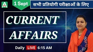 CURRENT AFFAIRS TODAY in HINDI 1 September | Daily Current Affairs for Competition | Dr Neelam Ma'am