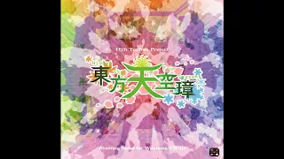 The Concealed Four Seasons - Touhou 16: Hidden Star in Four Seasons