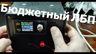 Бюджетный блок питания для ремонта ноутбуков и телефонов на базе WZ3605E