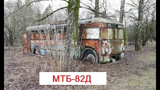 Troleibusas MTB 82D, МТБ-82Д, Московский Троллеибус