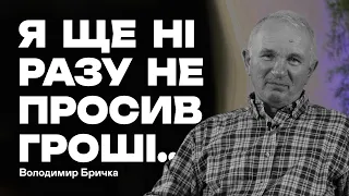 Володимир Бричка про "заразне" волонтерство, зелений коридор та інші історії з війни