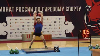 Movsar Suleymanov. Jerk 154 (2*32 kg). Russian KB championship 2019, Kazan