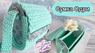 СУМКА С ДВУМЯ КАРМАНАМИ💥ГОТОВЫЕ ДЕТАЛИ, что с ними делать?)Покажу как связать из них сумку