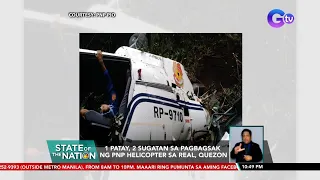 1 patay, 2 sugatan sa pagbagsak ng PNP helicopter sa Real, Quezon | SONA