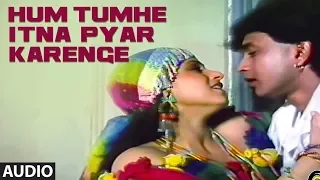 Hum Tumhe Itna Pyar Karenge Full (Audio) Song | Bees Saal Baad | Anuradha Paudwal, Mohammed Aziz