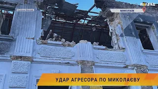 ⚡️Удар агресора по Миколаєву