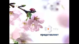 Основная Заставка, Две Заставки Концертного Шоу "Пение" (СТВ Казахстан, 31.08.2021)