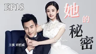 Her Secret EP18｜Zhao married into a wealthy family and encountered difficulties from mother-in-law.