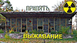 ✅Как поживает Бабушка Маша ☢️ Самоселы Припяти  ☢радиоактивной Зоны Отчуждения