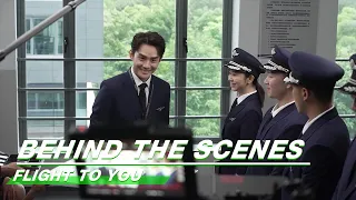 BTS: Gu Nanting Wears the Badge for Cheng Xiao | Flight To You | 向风而行 | iQIYI