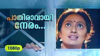 Pathiravayi Neram HD 1080p | Mohanlal , Kanaka , Innocent -  Vietnam Colony