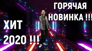 СЕРГЕЙ СЕРДЮКОВ - МЫ ВСЕГДА ВДВОЁМ  ( Official Music Video)
