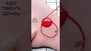 Repair and decoration of a hole in a sock #shorts