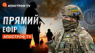 БАВОВНА У КРИМУ ТА МЕЛІТОПОЛІ❗ЛІКВІДУВАННЯ ВОРОГА ПІД БАХМУТОМ❗СКЛАДНА СИТУАЦІЯ НА ЛУГАНЩИНІ❗