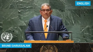 🇧🇳 Brunei Darussalam - Minister Addresses United Nations General Debate, 78th Session | #UNGA