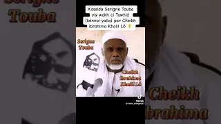 Cheikh Ibrahima Khalil Lô ||                                Li Serigne Touba Wakh 👂👈😥