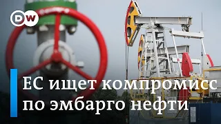 Что мешает ЕС отказаться от нефтяной иглы Путина