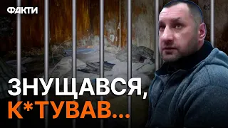 НЕЛЮД! Глава в'язниці ІЗОЛЯЦІЯ В "ДНР" СІВ ЗА ҐРАТИ