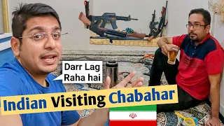 Yaha Logo ne Mujhe Pakistani Samajh liya || CHABAHAR IRAN 🇮🇷