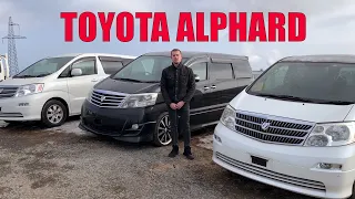 ОБЗОР TOYOTA ALPHARD 2005-2007 ГОДОВ ВО ВЛАДИВОСТОКЕ. КОНСТРУКТОРЫ ТАЙОТА АЛЬФАРД